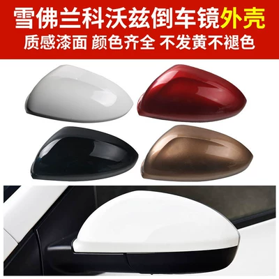 of Chevrolet Cavalier Rearview | Rear mirror/rearview mirror assembly