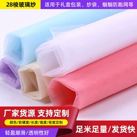 尼龙面料;涤纶面料;其他化纤面料