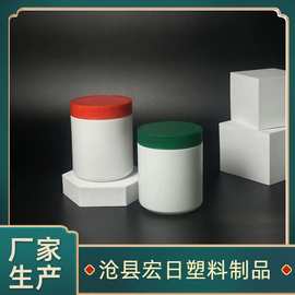 厂家生产500ml粉剂桶通用型塑料罐广口瓶密封分装便携环保型罐装