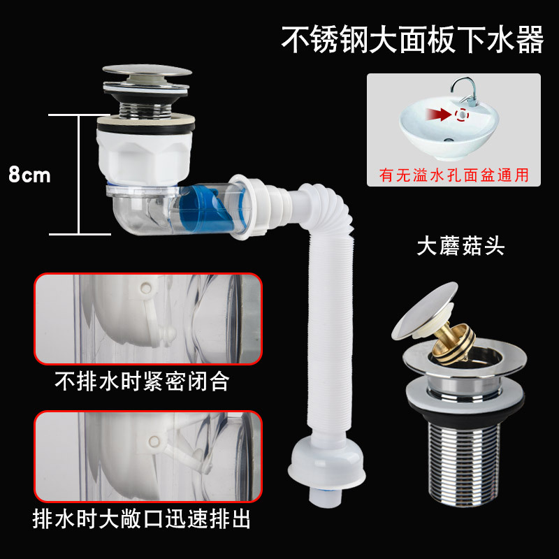 Tubo de desagüe para lavabo, tubo de desagüe para fregadero, desagüe horizontal para lavabo, accesorios para manguera de desagüe de pared, desagüe universal para fregadero