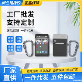 适用苹果耳机保护套Apple1/2代耳机套Airpods pro硅胶耳机保护壳