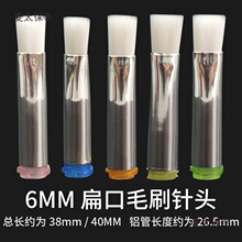 6MM�c�z�C���ëˢ��^ë��ˢ�^ܛë�ݿډT�z�^�TĨ���z�^1��̫��