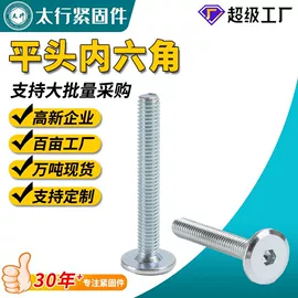 螺栓;螺钉;螺母