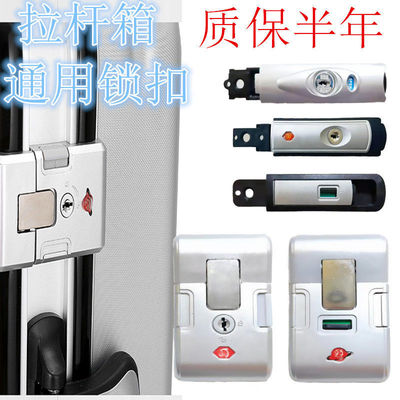 Draw bar box trunk parts fixed Customs Password lock Luggage lock Aluminum frame box Padlock suitcase parts