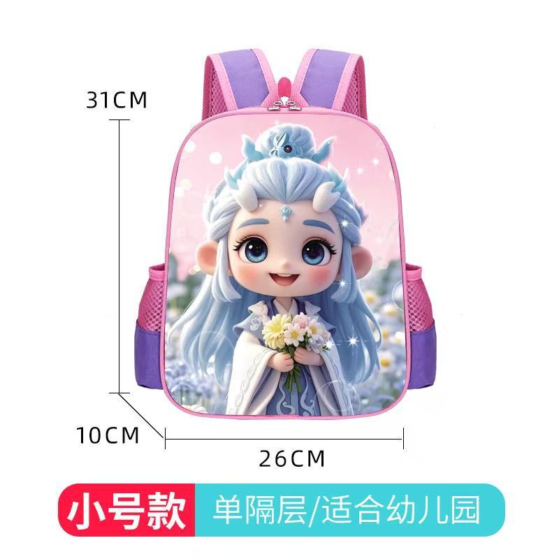 どこが小学生のカバンの大容量の超軽量の子供のリュックサックの幼稚園の男の子の高い顔の値の敖丙の漫画のカバン|undefined