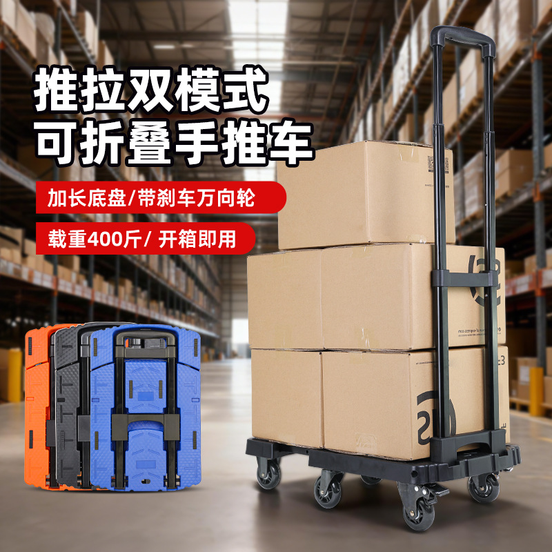 Folding Portable Trolley Handcart Household Flatbed Cart Hand Truck Cargo Trailer