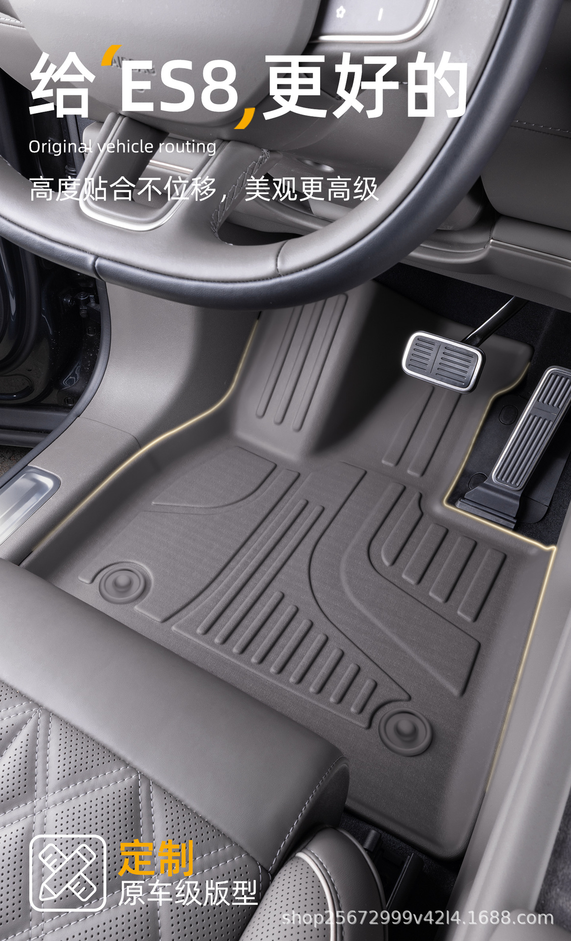 Suitable for Nio ES8, 26 models, custom-made for third-generation vehicles, brand new interior floor mats, TPE car mats