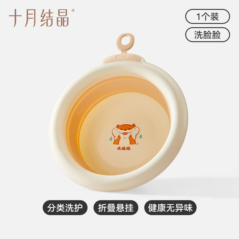 10月結晶ベビー洗面器初生ベビー洗面器足洗いpp洗面器子供折りたたみ式洗面器小洗面器|undefined