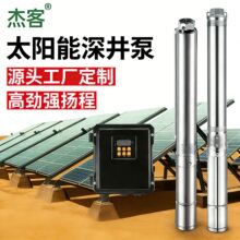 ̫��������Ý�ˮ�øߓP��30-48V60-90-120V��ò��P�ֱ����