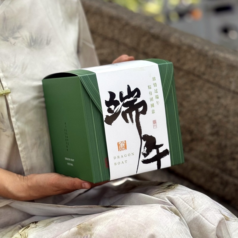 2026端午粽子包装盒礼盒空盒商务送礼创意礼品盒