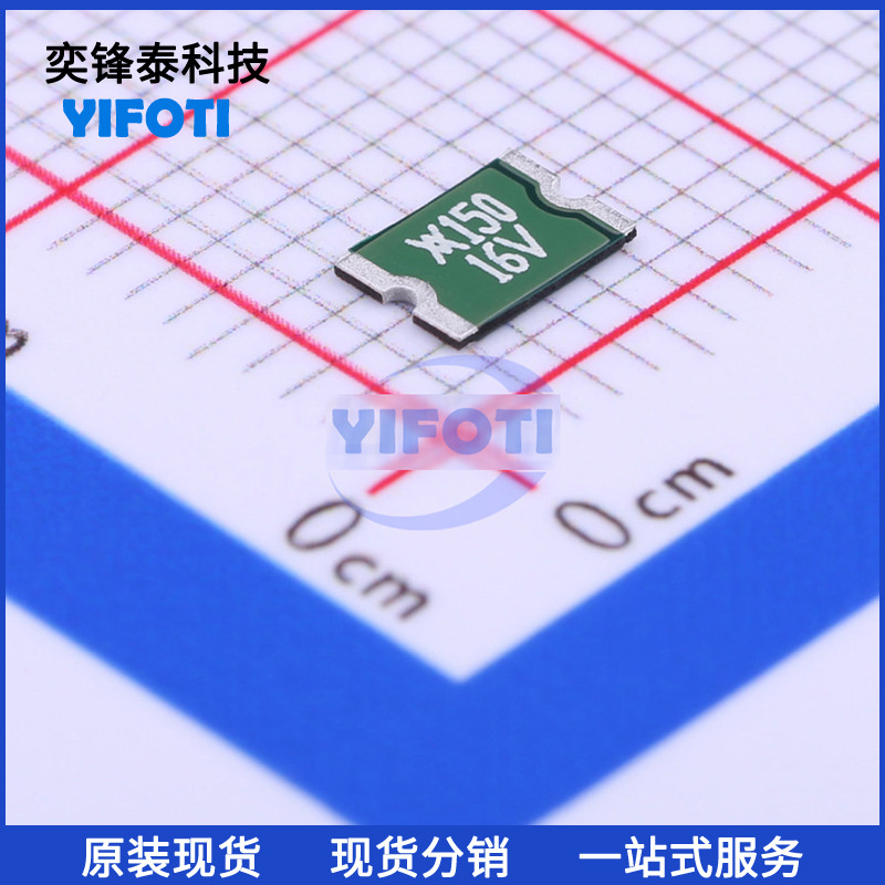 力特 MINISMDC150F/24-2 1812 24V 1.5A PTC自恢复保险丝