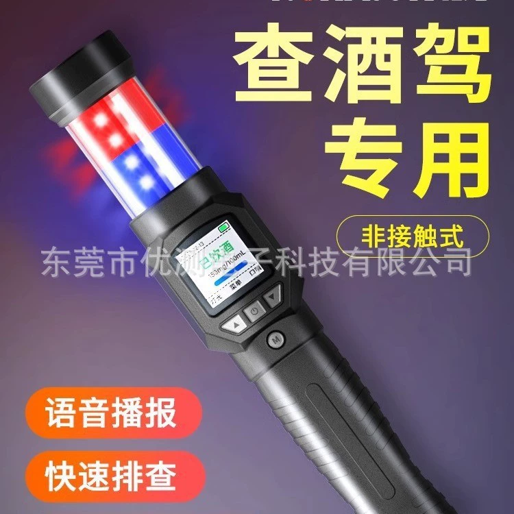 Детектор алкоголя, выдувная версия для обнаружения концентрации вождения пьяного, специальный измерительный прибор, высокоточный дорожный транспорт