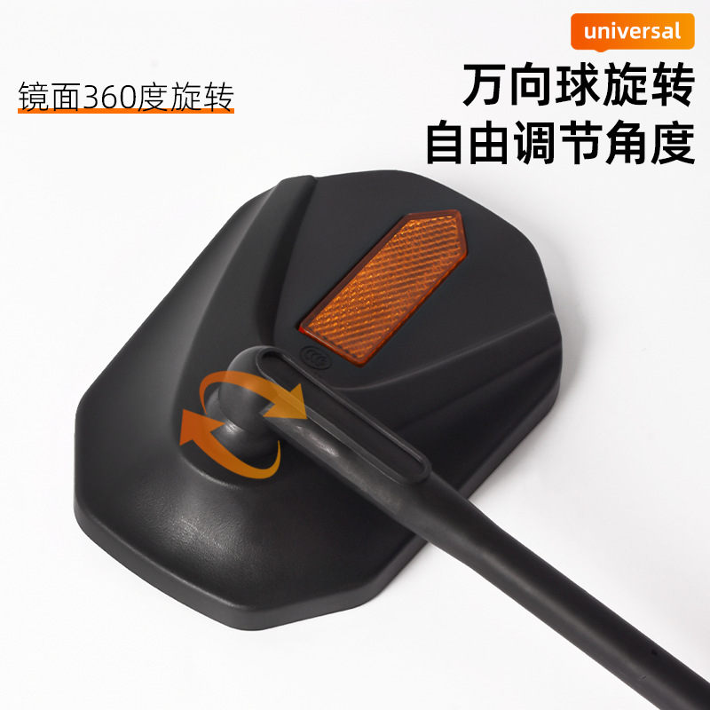 Espejo de coche eléctrico del príncipe, espejo retrovisor de motocicleta, espejo retrovisor de triciclo, Jinpeng, espejo retrovisor de 10MM universal