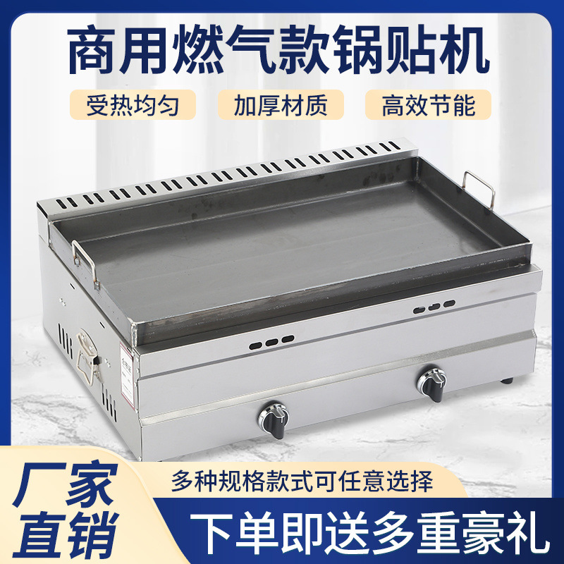 horno de pan