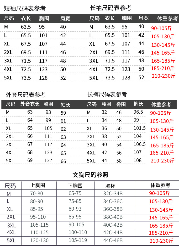 详情页_15.jpg