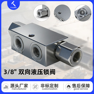 �p���ʽҺ���i 3/8&ldquo;�����y�Ȍ�ֹ���y �r�C��܇�͸�֧���i
