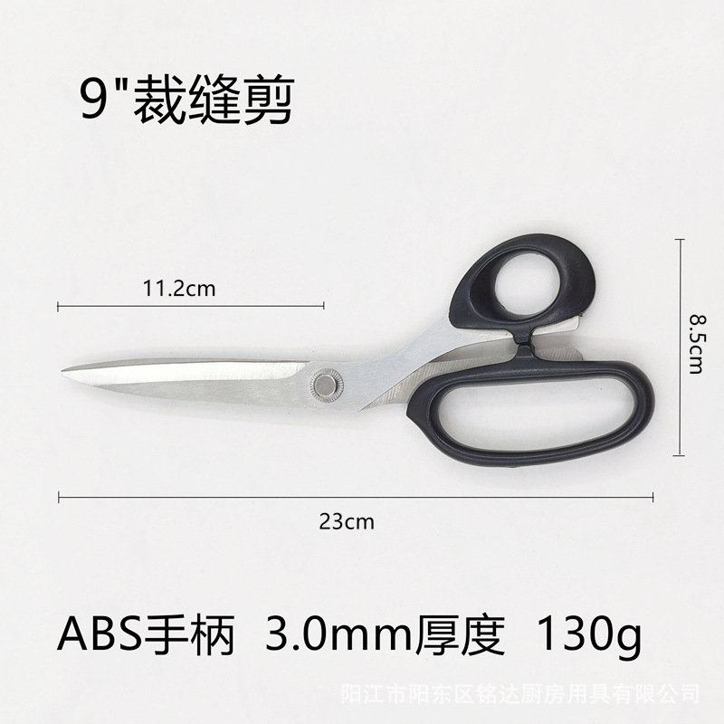 家用左手8寸裁缝剪 左手用剪刀不锈钢家用剪缝纫剪剪布剪纸剪皮革详情12