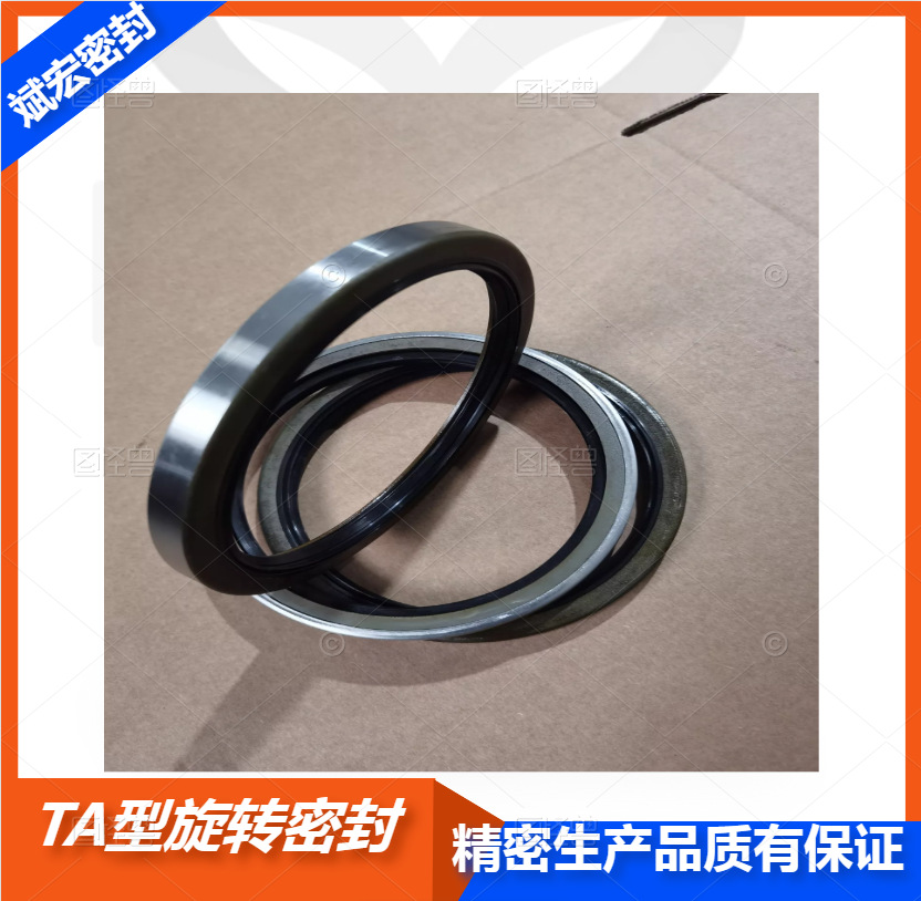 厂家供应氟橡胶TA520*570*20骨架油封