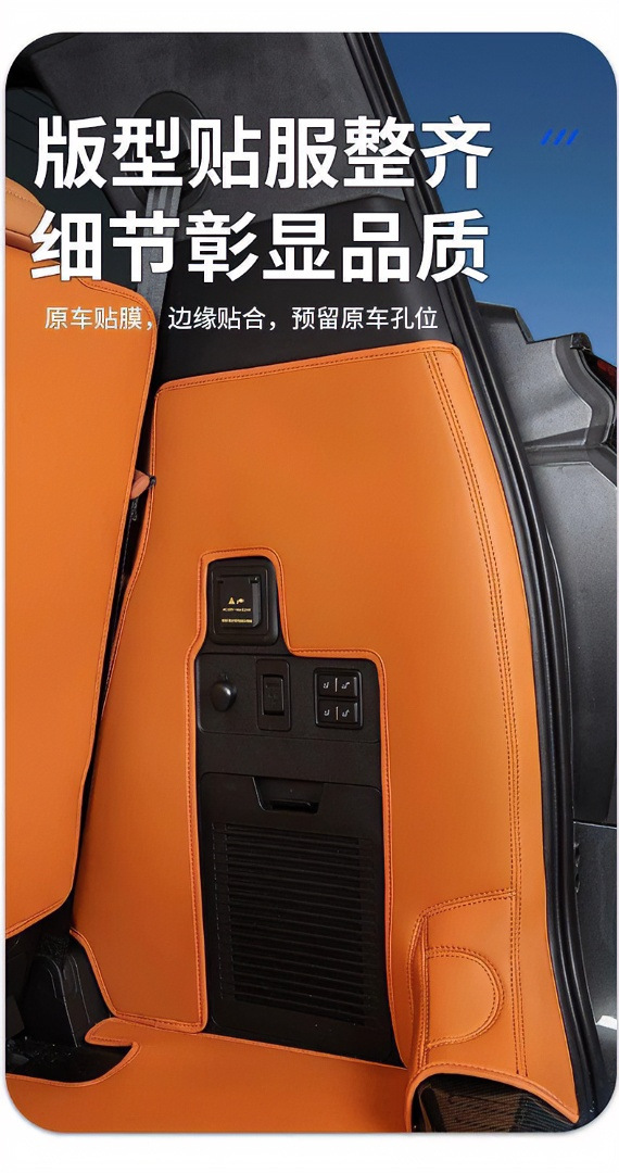 Suitable for the Weipai Gaoshan 8, this is a full-coverage trunk mat specifically designed for the 2026 Weipai Gaoshan 8 model