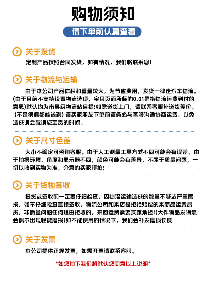 0825车间隔离详情页_13