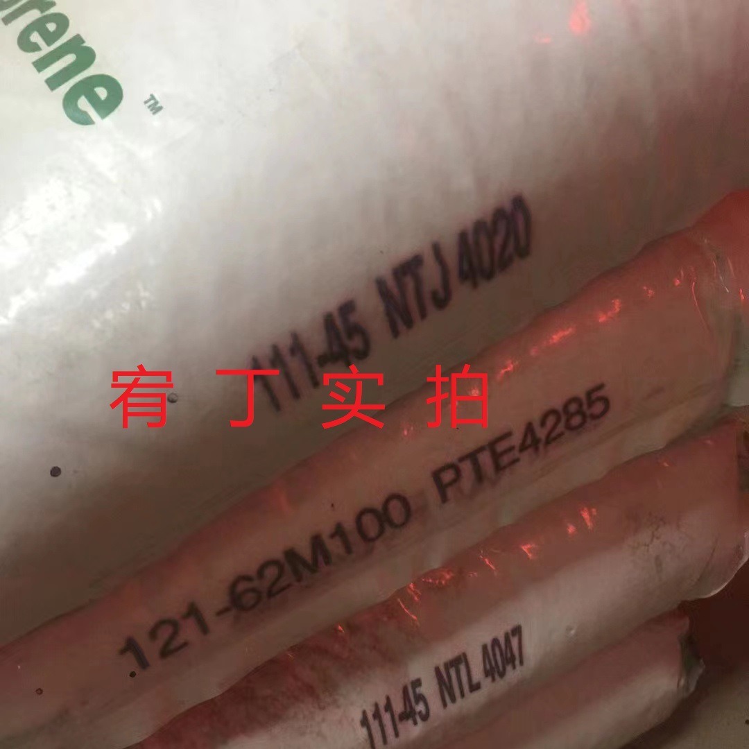 现货埃克森 TPV 111-45 黑色 软质 硬度49A 物理性能好 耐化学