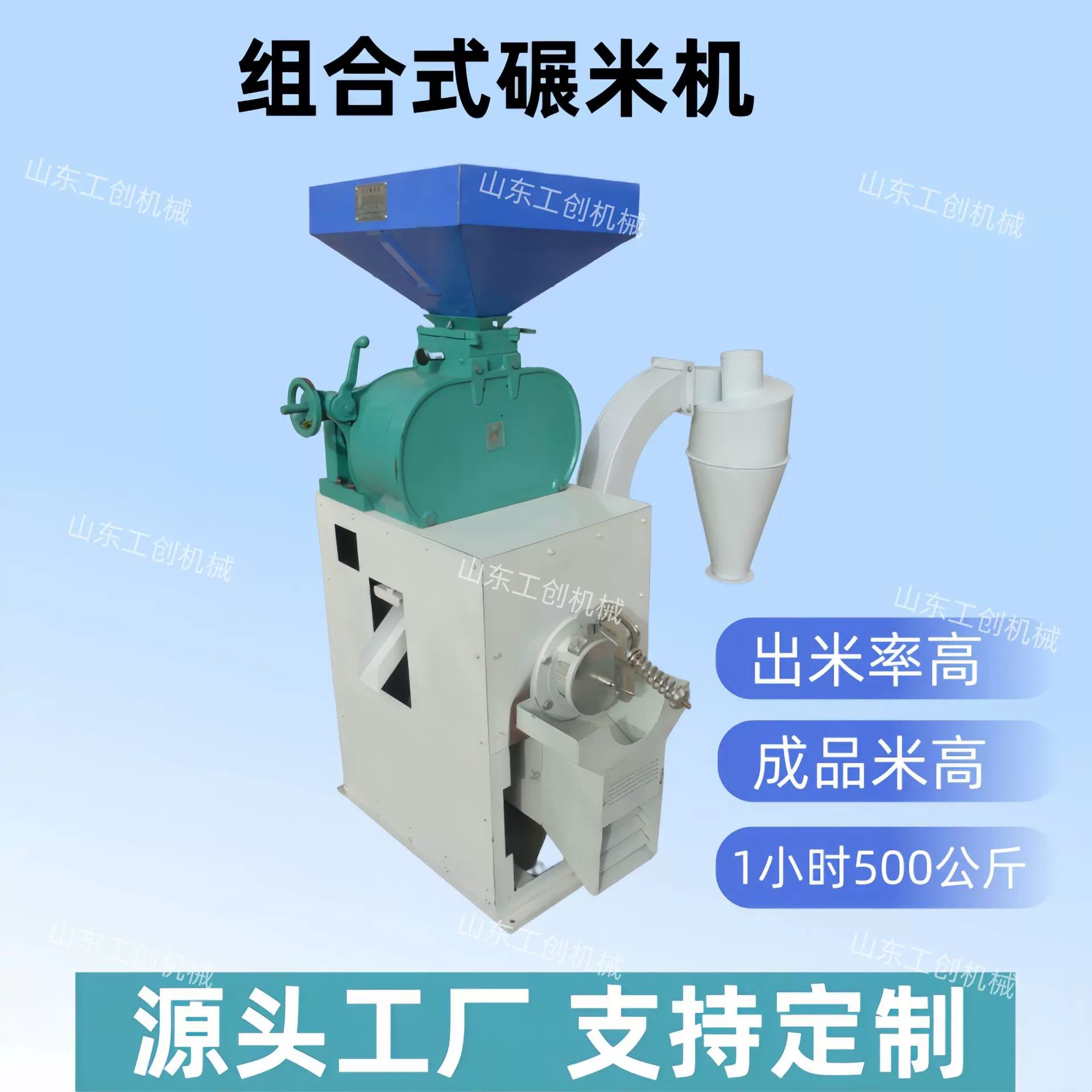 新款家用打米机剥谷机 小型商用组合碾米机 细糠型稻谷脱壳设备