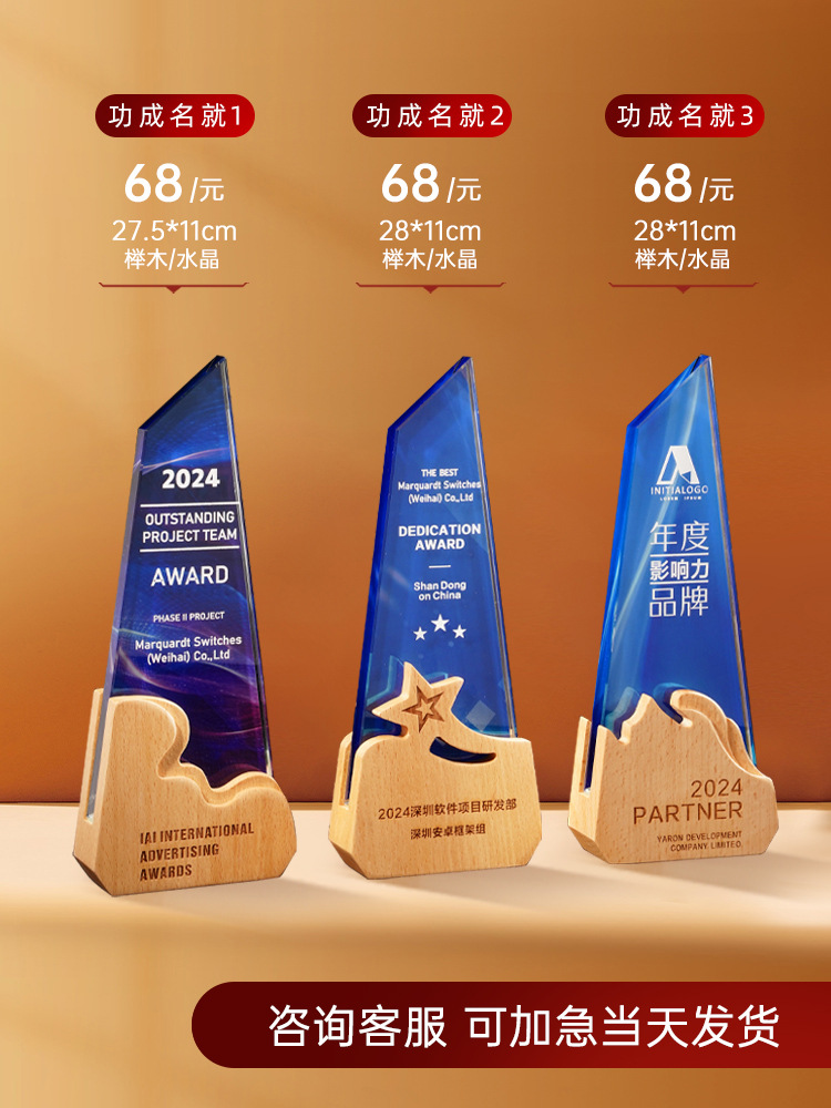 성공과 명성 - 크기는 사용자 정의를 지원합니다