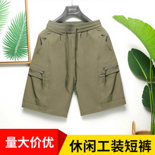 2025新款韩版男士工装短裤夏季休闲时尚百搭宽松大口袋五分裤定制