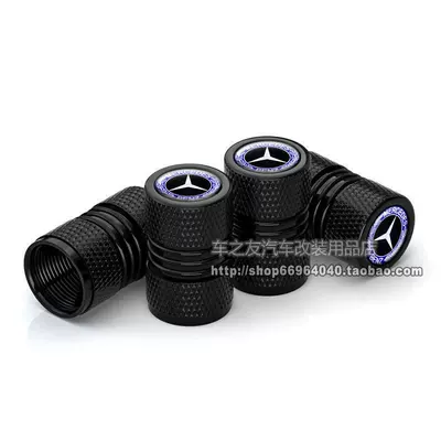 Glc-Class, Cls-Class, C260L/E300L Car: valve