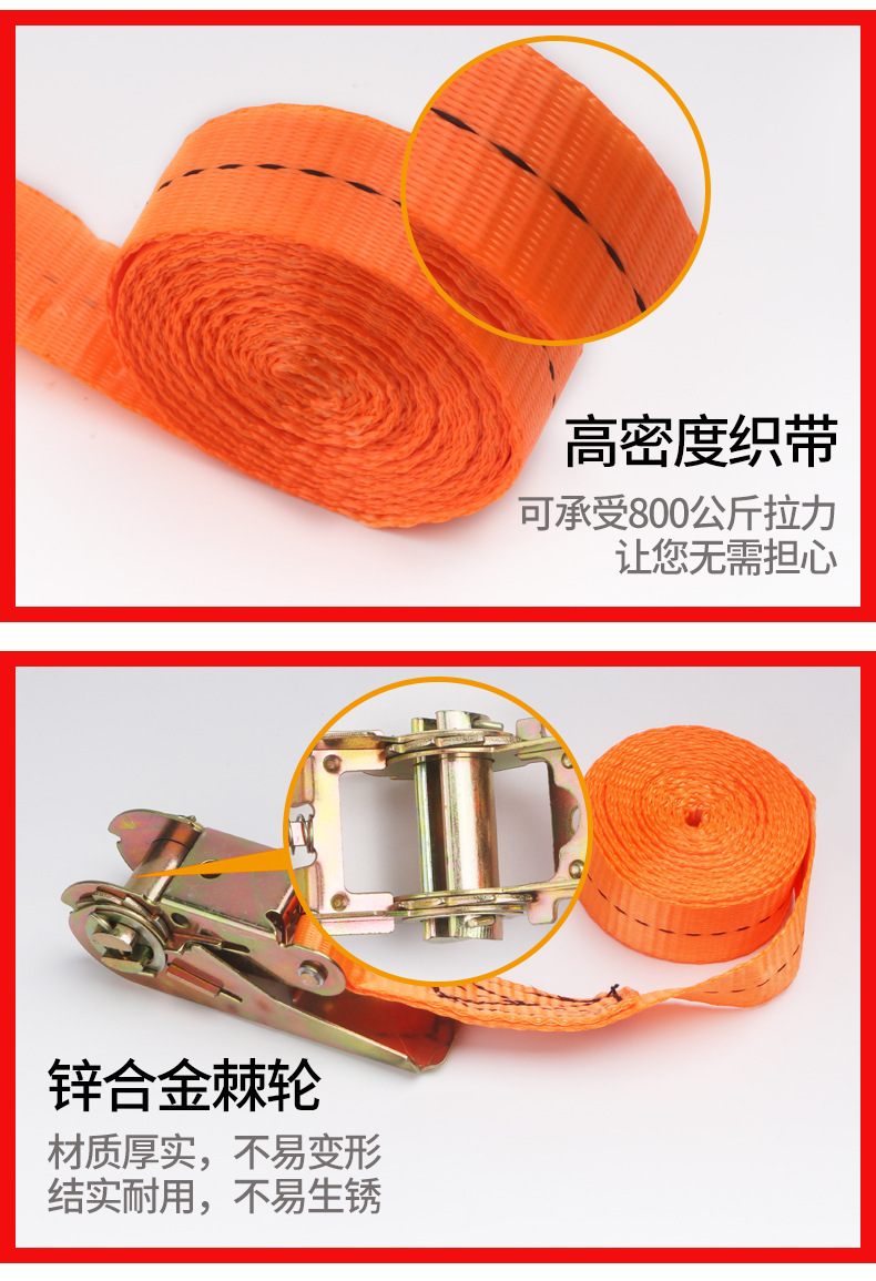 Car tie-down straps, electric vehicle packing straps, fixed bandages, truck straps, rope straps, child seat tightening straps