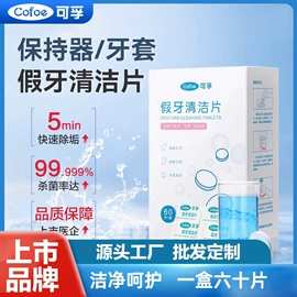 医用包;牙签、牙线;湿巾纸