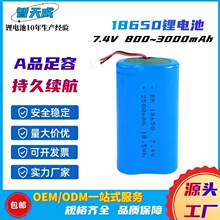 18650�늳ؽM7.4V1200mAh늄���߃���늳���x�ӄ�������