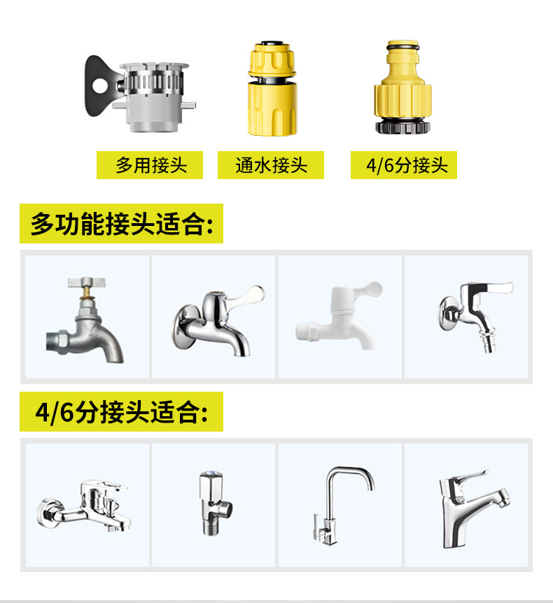 Car washing water gun high pressure household nozzle washing watering balcony telescopic pressurized water hose brush car cleaning artifact