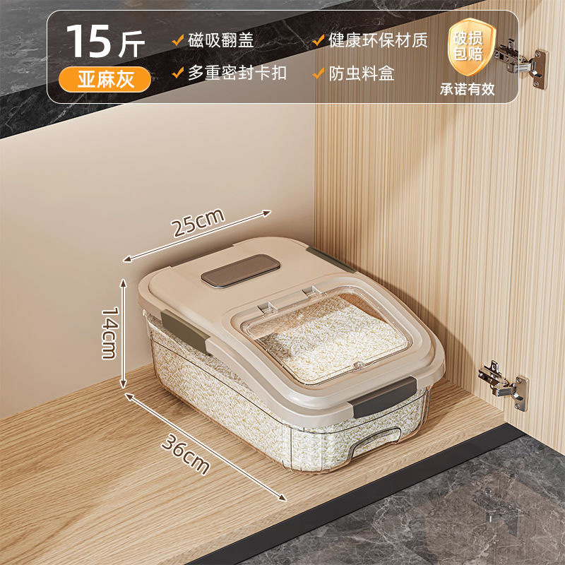 801 [gris lino] 15 kg