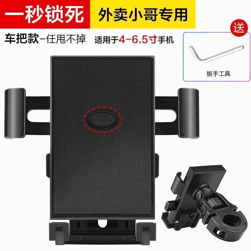新しいワンクリックロック自転車電話ホルダーオートバイ電気自動車自動ロックホルダー携帯電話ラックサイクリングアクセサリー|undefined