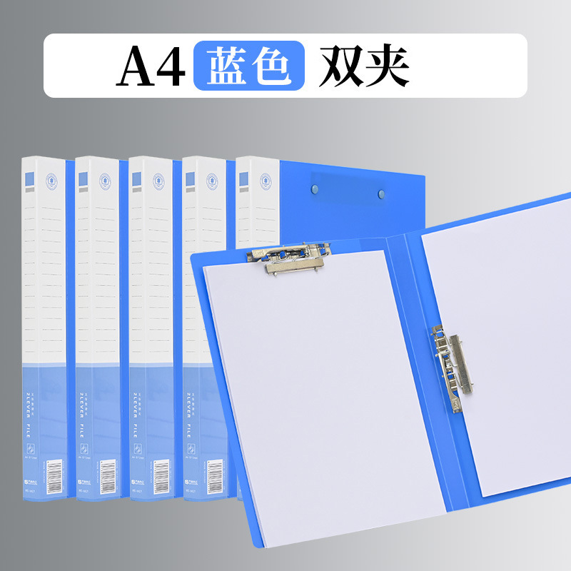 블루 더블 클램프