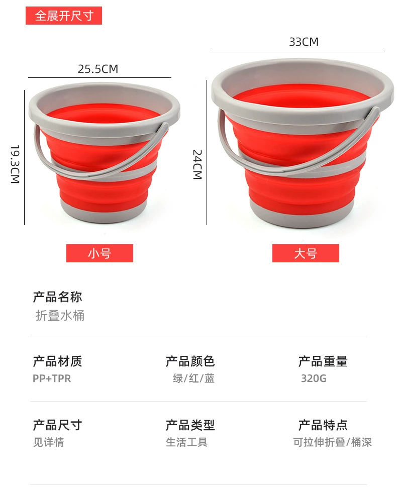 Handheld silicone plastic bucket for camping
