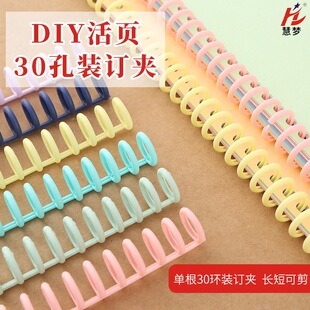 A4�ļ��A�bӆ�h�������~30�׻�퓱��bӆ�A�ɲ�ж�A�l��Ȧ�bӆ�l�A