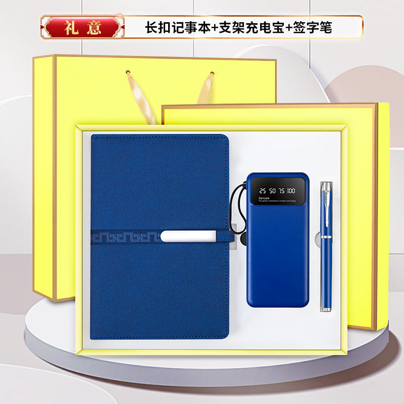 Regalos empresariales para clientes, sets de cuadernos, recuerdos de aniversario, regalos para la apertura de bancos, regalos para eventos de exhibición, regalos personalizados.