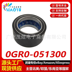 One-way bearing 0GR0-051300 is suitable for the drive wheel of CF Moto CForce 450 520 550