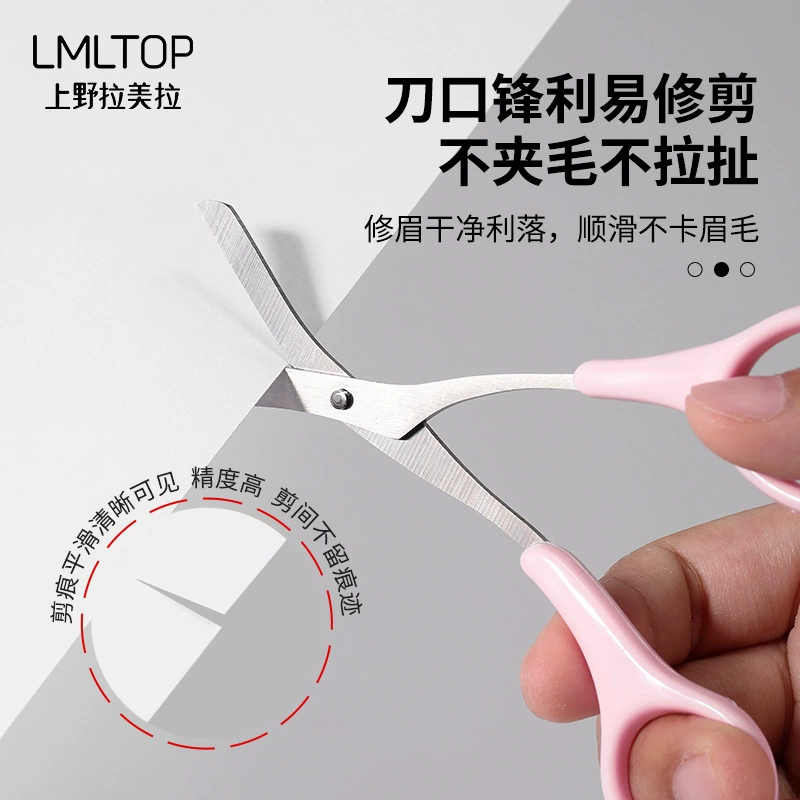Ножницы для коррекции бровей LMLTOP, розовая ручка с гребнем, в одиночной упаковке