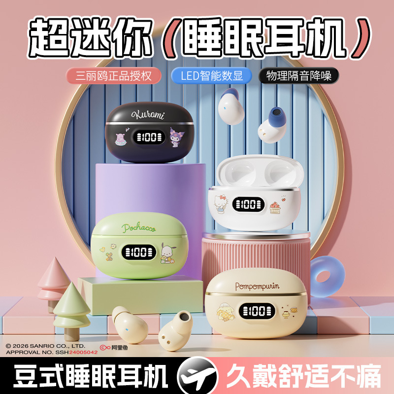 Sanrio Y17 Bluetooth Headphones, Wireless Earbuds, Bone Conduction, Non-In-Ear, Ultra-Long Battery Life, Sports Running Headphones Sanrio Y17 Bluetooth Headphones, Wireless Earbuds, Bone Conduction, Non-In-Ear, Ultra-Long Battery Life, Sports Running Headphones