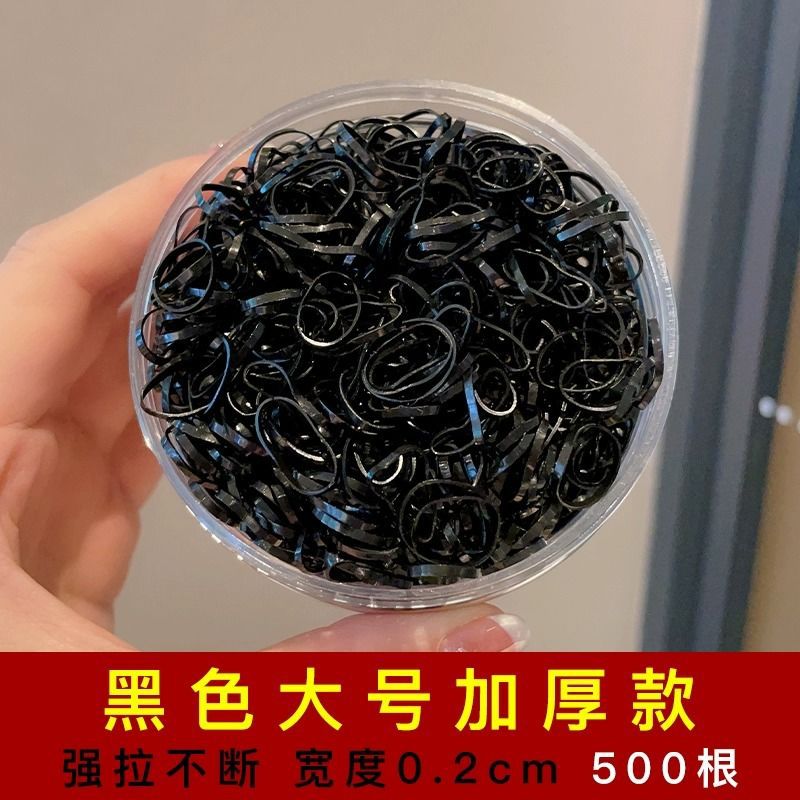 La alta elasticidad de los niños femeninos pequeños negros simples de la banda de goma no duele la banda de goma del pelo Tamaño pequeño cubierta de cuero cuerda de lazo de pelo banda de pelo tocado