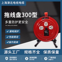 拖線盤 300型 電纜盤 空盤紅圓小空盤 收線盤 繞線盤可繞20米30米