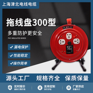 �Ͼ��P 300�� ��|�P �ձP�t�AС�ձP �վ��P �@���P���@20��30��