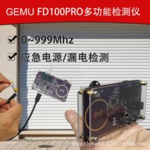 FD100Pro������ ȫƵ��0-999MHz��Ƶ��� ң�ط��������ݶ�ȡ�Ա�