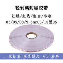 ��˺�����zʳƷ�ļ����C����ճ��Ĥ������z�l�p���x��}�z��