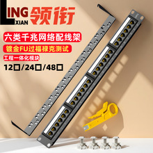 ����侀��24��CAT6�ǧ�׾W�j�侀��48о�M�乤�̼��b�޲���僽�
