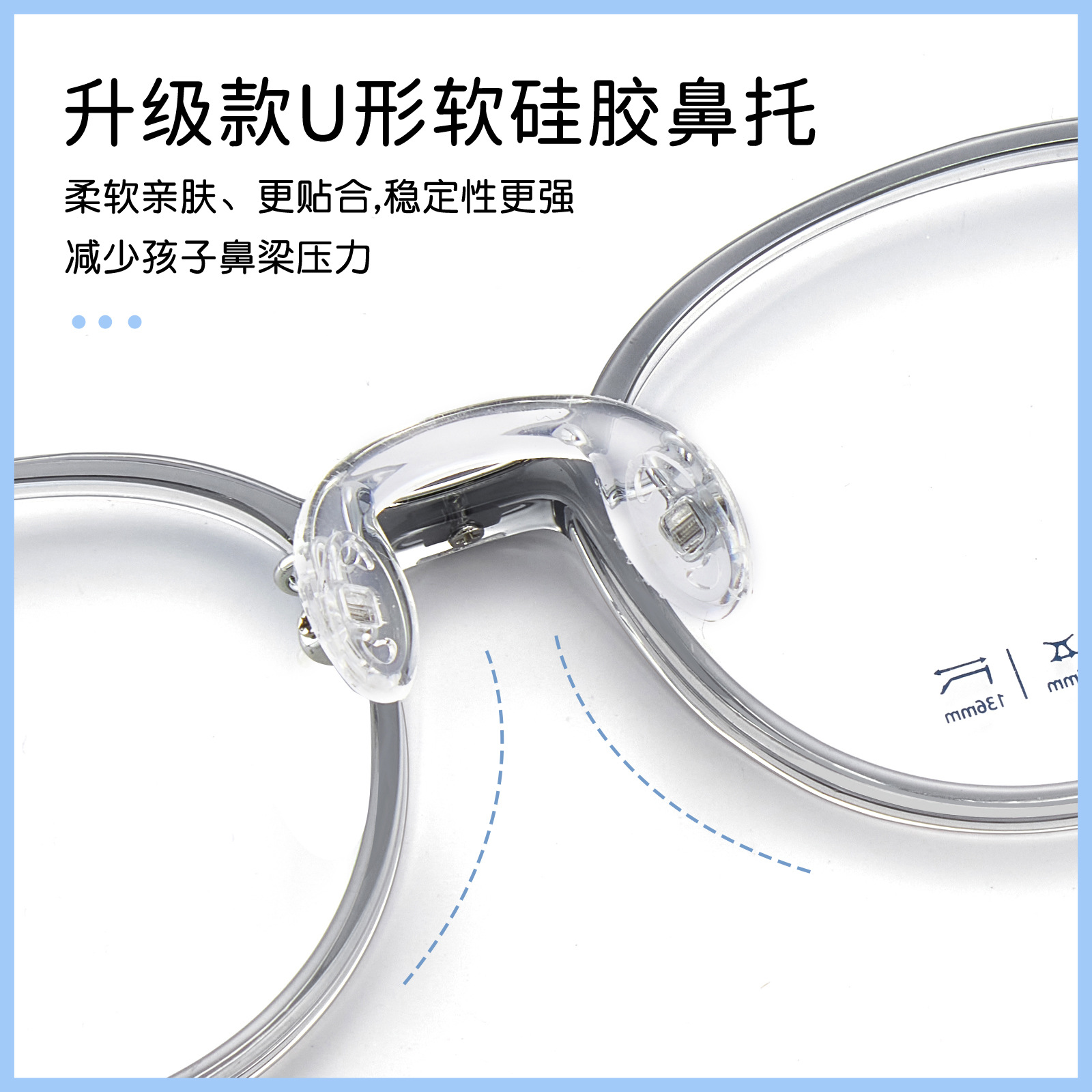 Los niños que no son respetuosas con la piel TR silicona suave en forma de U para la nariz, montura de gafas, patas de espejo, se pueden ajustar con miopía, lote de Danyang