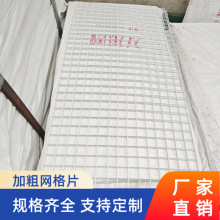 批发加粗网格片灯罩白色网片网格铁网展会挂网驿站超市货架网格片